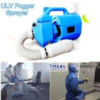 เครื่องพ่นฆ่าเชื้อละอองฝอยรุ่น7Lเครื่องพ่นสารเคมี 1000W 7L ไฟฟ้า Ulv Sprayer แบบพกพา Fogger เครื่อง Anti Haze Smog ฆ่าเชื้อป้องกันความปลอดภัย First Aid อุปกรณ์ตั้งแคมป์