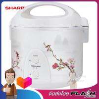 SHARP หม้อข้าว รุ่นเดอลุกซ์1.8ลิตร ลายดอกเหมย รุ่น KS-19E PL