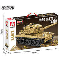 ProudNada Toys ตัวต่อ เลโก้ รถถัง ทหาร LEYI M 60 BATTLE TANK 602+ PCS 66017