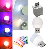 【LZ】❐∈  Mini USB LED Night Light Small Round Lamp Portable Lamp Computer Mobile Power Lamp Living Room Bedroom Bedside Bathroom Lights