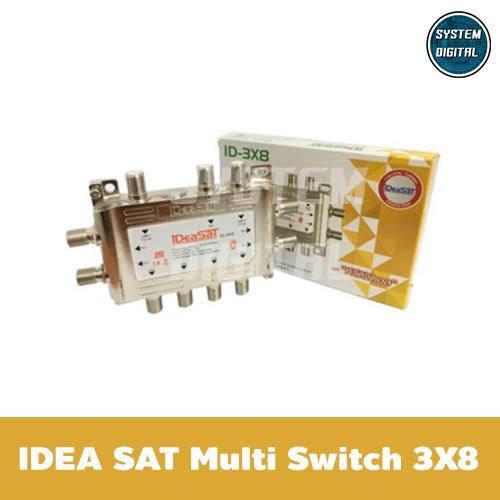 ideasat-multiswitch-รุ่น-id-3x8-อุปกรณ์ตัดต่อสัญญาณ