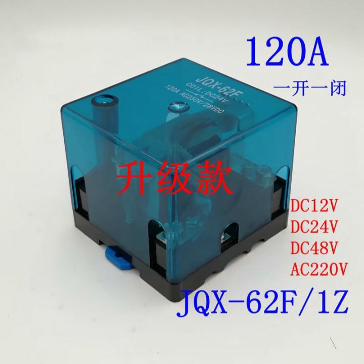 jqx-62f-electromagnetism-1z-will-electric-current-high-power-relay-120a-direct-24v-silver-point-12v-communication-220v