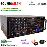 SOUND MILANเครื่องขยายเสียงกลางแจ้ง เพาเวอร์มิกเซอร์ (แอมป์หน้ามิกซ์) power amplifier 800W (RMS) มีบลูทูธ USB SD Card FM รุ่นAV-3355 แถมฟรีสายสัญญาญเสียง 2 เส้น