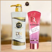 ?DN Withing Lotion ดีเอ็นโลชั่น 400ml. ของแท้? ครีมบำรุงผิว ขาว สว่างใส