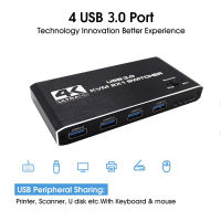 USB KVM Switch USB 3.0 Switcher สวิตช์ KVM ที่รองรับ HDMI 2 In 1 Out 4K สำหรับ2 PC Sharing Keyboard และ Mouse Edidhdcp Printer