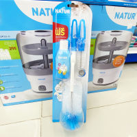 เนเจอร์ แปรงล้างขวดนม ขนแปรงไนล่อน ด้ามจับหมุนได้ 360องศา Natur Baby Bottle and Nipple Brush