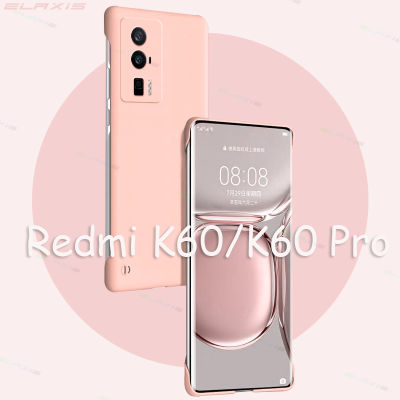ELAXIS เคส Xiaomi Redmi K60 / K60 Pro เคสโทรศัพท์น่ารักบางพิเศษไร้ขอบกันกระแทกสีลูกกวาดฝาหลังป้องกันอย่างหนักสำหรับดีไซน์ใหม่2023 EL003