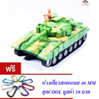 ND THAILAND ของเล่นเด็ก รถทหาร(มี 2 สีให้เลือก) POWER TANK SUPER WEAPONS NO.9909