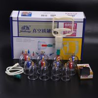 ♧ Factory direct sales cupping device wholesale 12-head thickened cupping U-shaped with scraping oil plate