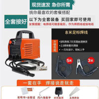 Songyu Small Electric Welding Machine Portable 220v Household 250 Full Copper Miniature DC Mini Electric Welding Machine