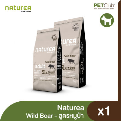 [PETClub] Naturea Adult Dog Wild Boar - อาหารสุนัขโต สูตรหมูป่า [ขนาด 2kg,12kg]