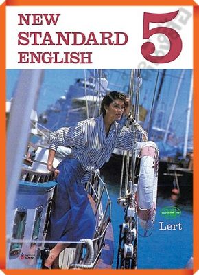 หนังสือเรียน NEW STANDARD ENGLISH 5 #วัฒนาพานิช(วพ)