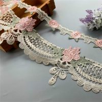 [HOT!] 3 Yards 14cm 4cm Embroidery Flower Lace Ribbon Trims for Sofa Curtain Trimmings Dress Costumes Applique Beige High Quality New