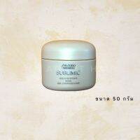 *ขนาดพกพา* SHISEIDO SUBLIMIC AQUA INTENSIVE MASK DRY 50G (มาส์กสำหรับผมแห้งเสีย ขาดความชุ่มชื้น)