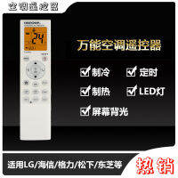 Chunghop Zhonghe K-2098E Universal Air Conditioner Universal Remote Control Screen Backlit Led Light English Global