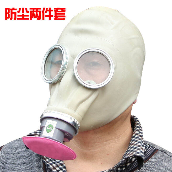 Gas mask Dustproof fullcover spray painting special firefighting