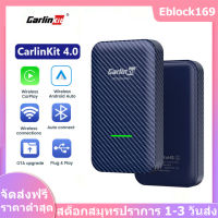 CarlinKit 4.0สาย Apple CarPlay ไร้สาย,เชื่อมต่ออัตโนมัติโดยไม่ต้องติดตั้งปลั๊กแอนด์เพลย์รองรับเครื่องเล่นในรถยนต์มีสาย Apple CarPlay ระบบรองรับ iPhone หรือ Android