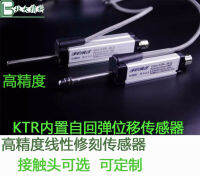 KTRC-50mm เครื่องบรรจุภัณฑ์กระดาษรางเซนเซอร์ตำแหน่งกระบอกวัดไม้บรรทัดไม้บรรทัดเชิงเส้นรางมิเตอร์