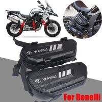 สำหรับ Benelli TRK502 TRK502X TRK 502X TRK251 302S 752S BN300 BJ500 BN302 Leoncino 250 500ด้านข้างกระเป๋าเก็บกระเป๋าสามเหลี่ยมกันน้ำ