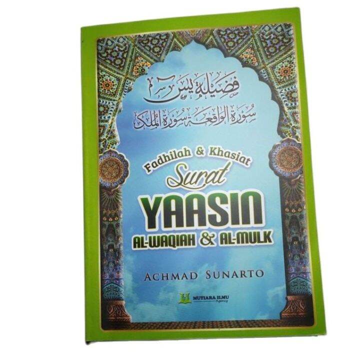 Fadhilah Dan Khasiat Surat Yasin Al Waqi'ah Dan Al Mulk Softcover ...