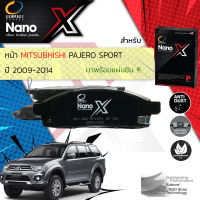 &amp;lt; Compact เกรดท็อป รุ่นใหม่ &amp;gt;ผ้าเบรคหน้า ผ้าดิสเบรคหน้า Mitsubishi Pajero Sport ปี 2009-2014 Compact NANO X DEX 684 ปี 09,10,11,12,13,14,49,50,51,52,53,54,55,56,57