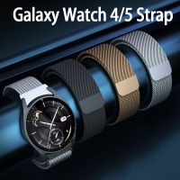Galaxy Watch 5/4/4 CLASSIC 44มม. 40มม. 46มม. 42มม. ไม่มีช่องว่างสายรัดข้อมือโลหะ Milanese สำหรับ Samsung Galaxy Watch 5 Pro BAND