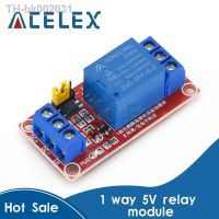 ☍✘ 5V 12V One 1 Channel Relay Module Board Shield with optocoupler Support High and Low Level Trigger