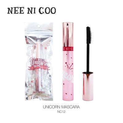 มาสคาร่านีคาร่า new no coo NC-12