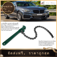 【ราคาต่ำสุด】9 นิ้วประเภทตัวกรองน้ำมัน Oil Filter Repair Wrench กำจัดรถยนต์สากลซ่อมเครื่องมือ