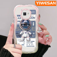 "YIWESAN เคสปลอกสำหรับ Samsung J7 J7ดีที่สุด2 J2ลายการ์ตูนน่ารักมีลวดลายอวกาศนักบินอวกาศสีสันสดใสขอบคลื่นเนื้อครีมนิ่มเคสโทรศัพท์โปร่งใสกันกระแทกเคสใสซิลิโคน"