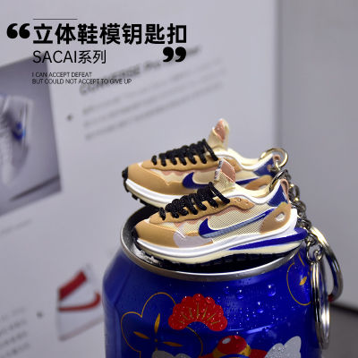 New style ตะขอคู่รุ่นที่สอง sacai กระเป๋าพวงกุญแจรองเท้าบาสเก็ตบอล AJ เครื่องประดับจี้สร้างสรรค์ 3D พวงกุญแจรุ่นรองเท้า