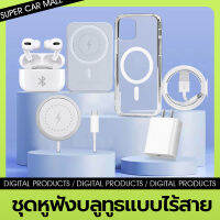 อุปกรณ์เสริมโทรศัพท์มือถือ 6 in 1 ชุด 6 ชิ้น สายชาร์จ พาวเวอร์แบงค์ เคสมือถือ ชาร์จไร้สาย สายชาร์จ 6 in 1 package