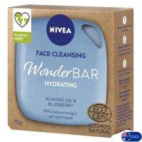 Nivea Face Cleansing Wonder Bar Hydrating Almond Oil &amp; Blueberry 75g สบู่ล้างหน้าสูตรพิเศษจากนีเวียสินค้านำเข้าจากต่างประเทศพร้อมส่ง