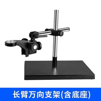 ✳ stereoscopic microscope mobile object stage fine-tuning slider adjustable bracket