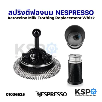 Replacement Whisk For Nespresso Aeroccino 3 Milk Frother [2 Pack] 