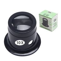 Jewelry Making Tools Portable Jewelry Loupe Magnifying Glass 3X/5X/10X /15X /20X Portable Monocular Magnifier Watch Lens