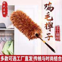 Feather Zenzi pure handmade feather duster old-fashioned non-shedding home car telescopic cleaning blanket