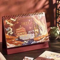 [VIVI decorations] 2023 Antiquity Style Desk Calendar Mid Autumn Moon Lantern Series Desktop Standing Flip Calendar Supplies