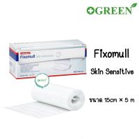 Woww สุดคุ้ม Fixomull Skin Sensitive กาวซิลิโคน สำหรับคนแพ้ง่าย ราคาโปร กาว กาว ร้อน กาว อี พ็ อก ซี่ กาว ซิ ลิ โคน