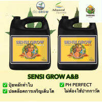 [ready stock]พร้อมส่ง Sensi Grow Part A &amp; B ปุ๋ยหลัก ทำใบ pH Perfect ของแท้100%จาก USA ขวดจรืงมีบริการเก็บเงินปลายทาง