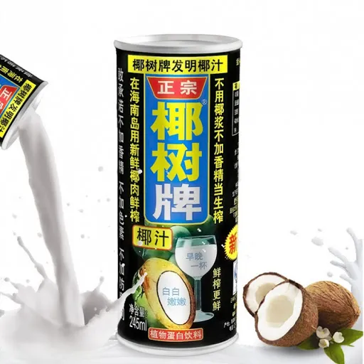 YeShu Natural Coconut Juice Milk Drinks Beverage 245ml 椰树牌椰汁 | Lazada PH