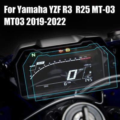 ♕✵ เหมาะสำหรับรถมอเตอร์ไซด์ยามาฮ่ายามาฮ่า YZF MT-25 MT-03 R25รถมอเตอร์ไซด์ MT03 MT25 2019-2022ปกป้องหน้าจอแผงหน้าปัดฟิล์มกันรอยรอยขีดข่วน