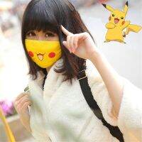 ผู้หญิงหญิงสาวคอตตอนหน้ากากคอสเพลย์พ็อกเก็ตมอนสเตอร์โปเกมอนการ์ตูน Pokemon,มาสก์หน้าท่องเที่ยวกลางแจ้งกันแดดน่ารัก