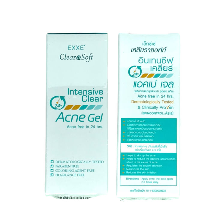 exxe-clearasoft-intensive-clear-acne-gel-เคลียราซอฟท์-อินเทนซีฟ-เคลียร์-แอคเน่-เจล-เจลแต้มสิว-15-กรัม-สารสกัดธรรมชาติ