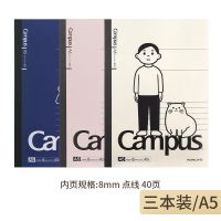 สมุดจดจดจดชื่อ KOKUYO &amp; Noritake ญี่ปุ่น3เล่มนำเข้าสมุดโน้ตแบน180กระดาษรองฐานน่ารักสร้างสรรค์เคสลายการ์ตูน A5/A6/B5สมุดบันทึกและแผ่นรอง