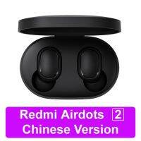 【sought-after】 SimplyTek Redmi Airdots S TWS การควบคุมด้วยเสียงไร้สาย5.0บลูทูธควบคุมด้วยการแตะเพื่อลดเสียงรบกวนของแท้