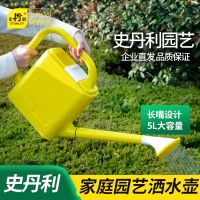 [Durable and practical] Stanley Long Mouth Watering Can Watering Sprinkler Watering Household Large-capacity Large Vegetable and Flowering Pot Thickened Plastic Pot