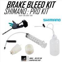 ชุดไล่ลมน้ำมันเบรคจักรยาน SHIMANO : TL-BT03 PROFESSIONAL DISC BRAKE BLEED KIT