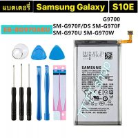 JB12 แบตมือถือ แบตสำรอง แบตโทรศัพท์ แบตเตอรี่ เดิม Samsung Galaxy S10E S10 E G9700 SM-G970F/DS SM-G970F   EB-BG970ABU 3100mAh พร้อมชุดถอด+แผ่นกาวติดแบต แบต แท้ ถูกที่สุด