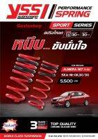 สปริงโหลด NISSAN ALMERA NI7/TURBO ปี 11-20 YSS SPRING SPORT SERISE (Red) หนึบ...ขับขี่อย่างมั่นใจ